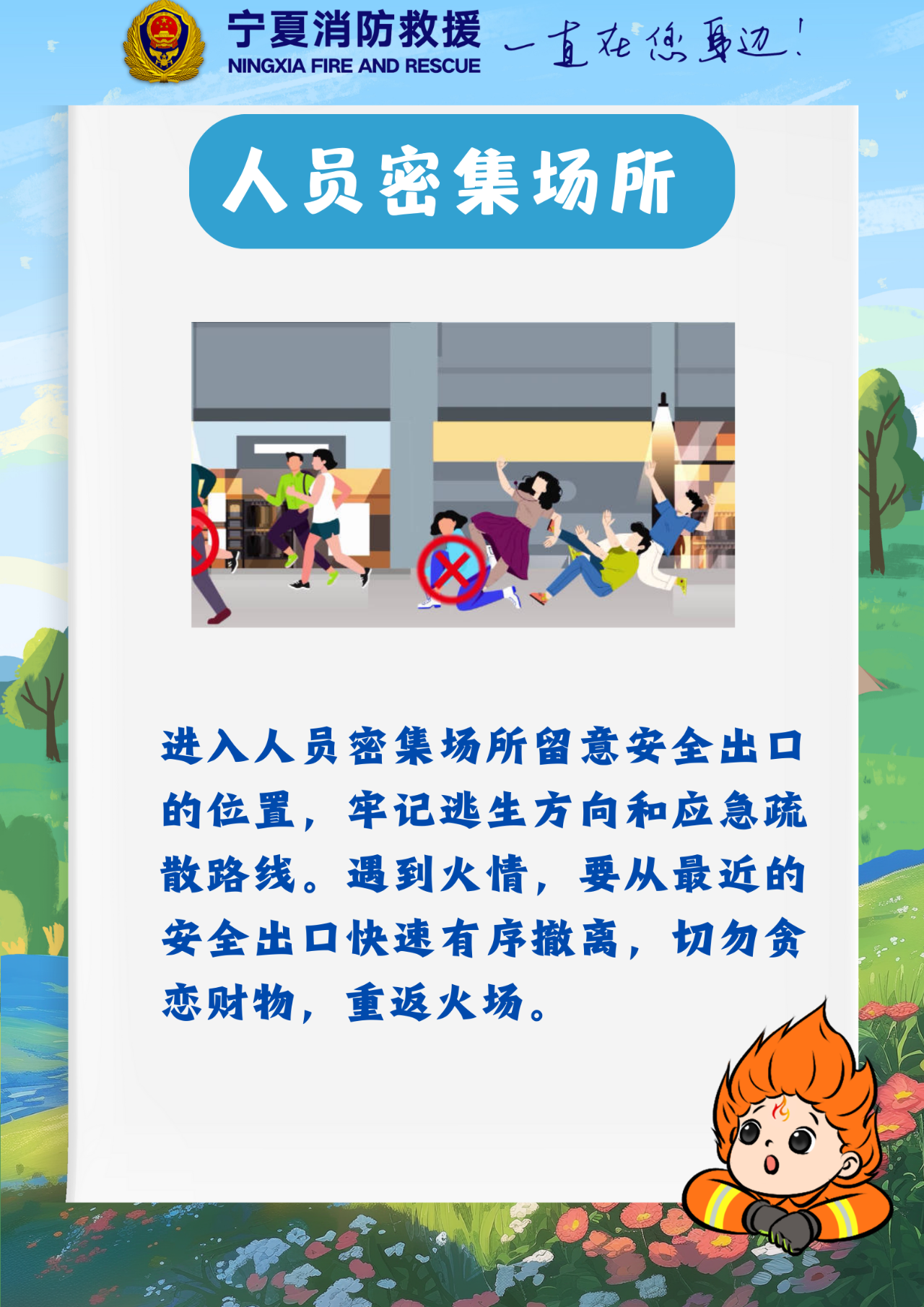 微信图片_20250430192911.png