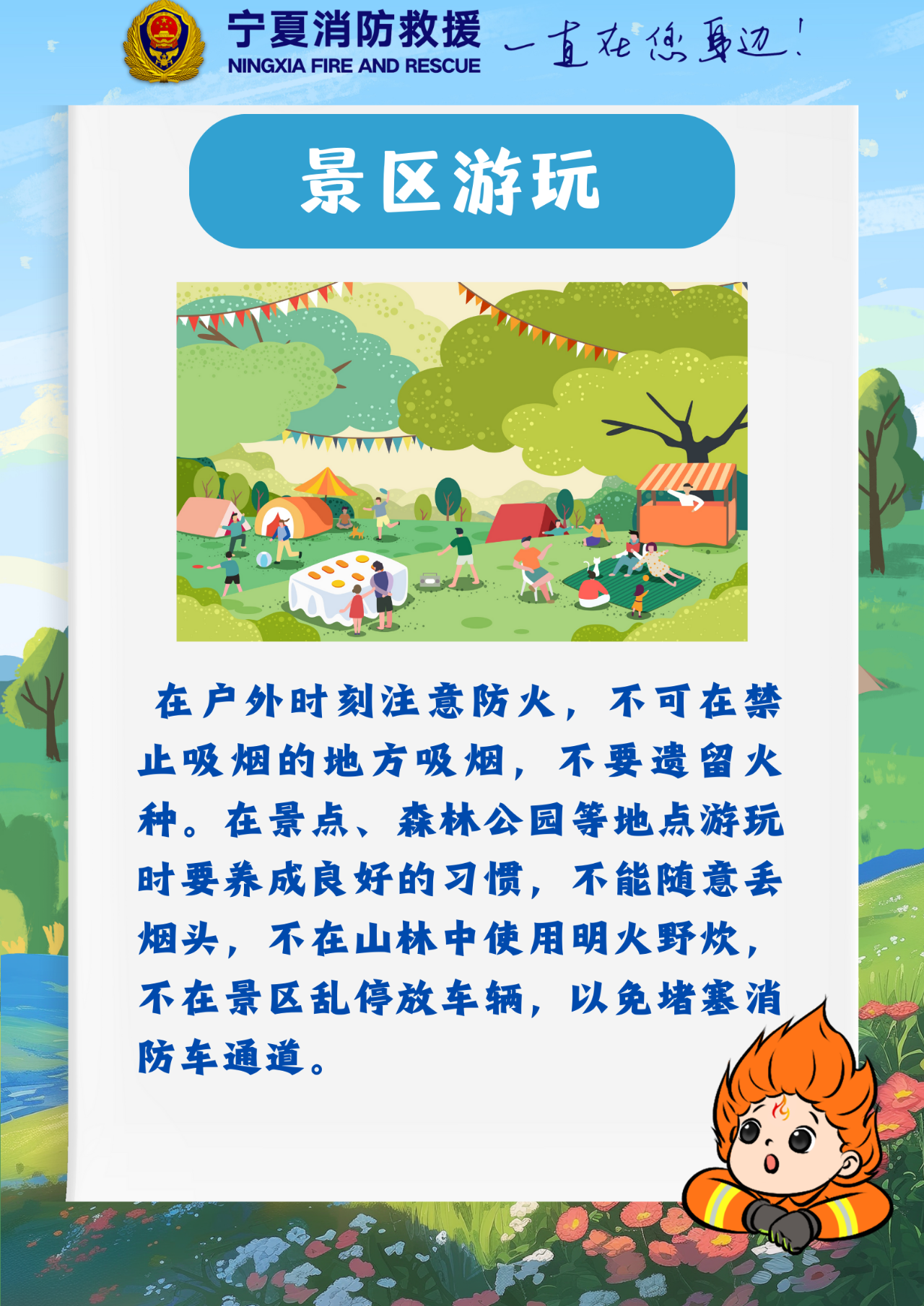 微信图片_20250430192914.png