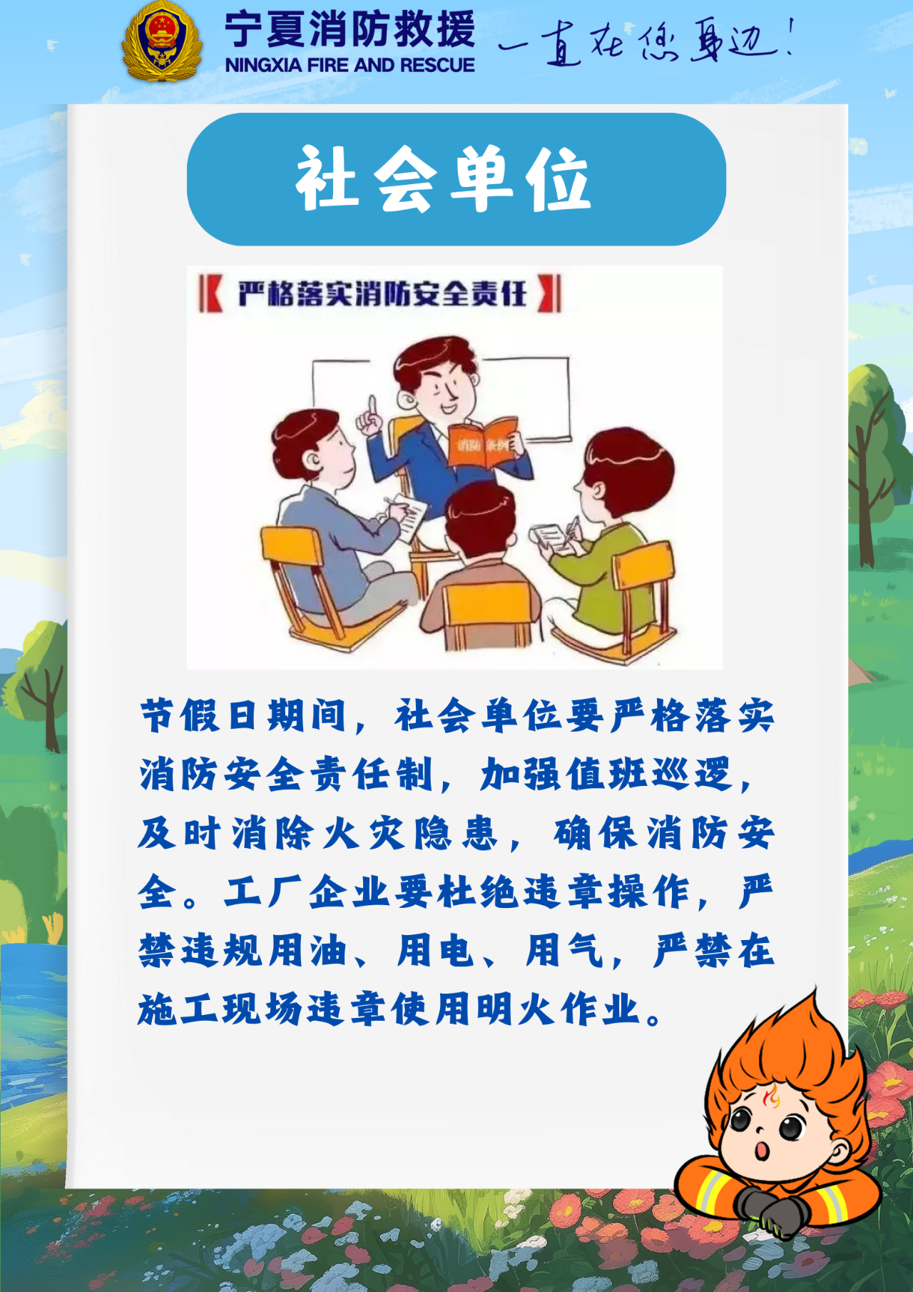 微信图片_20250430192916.png