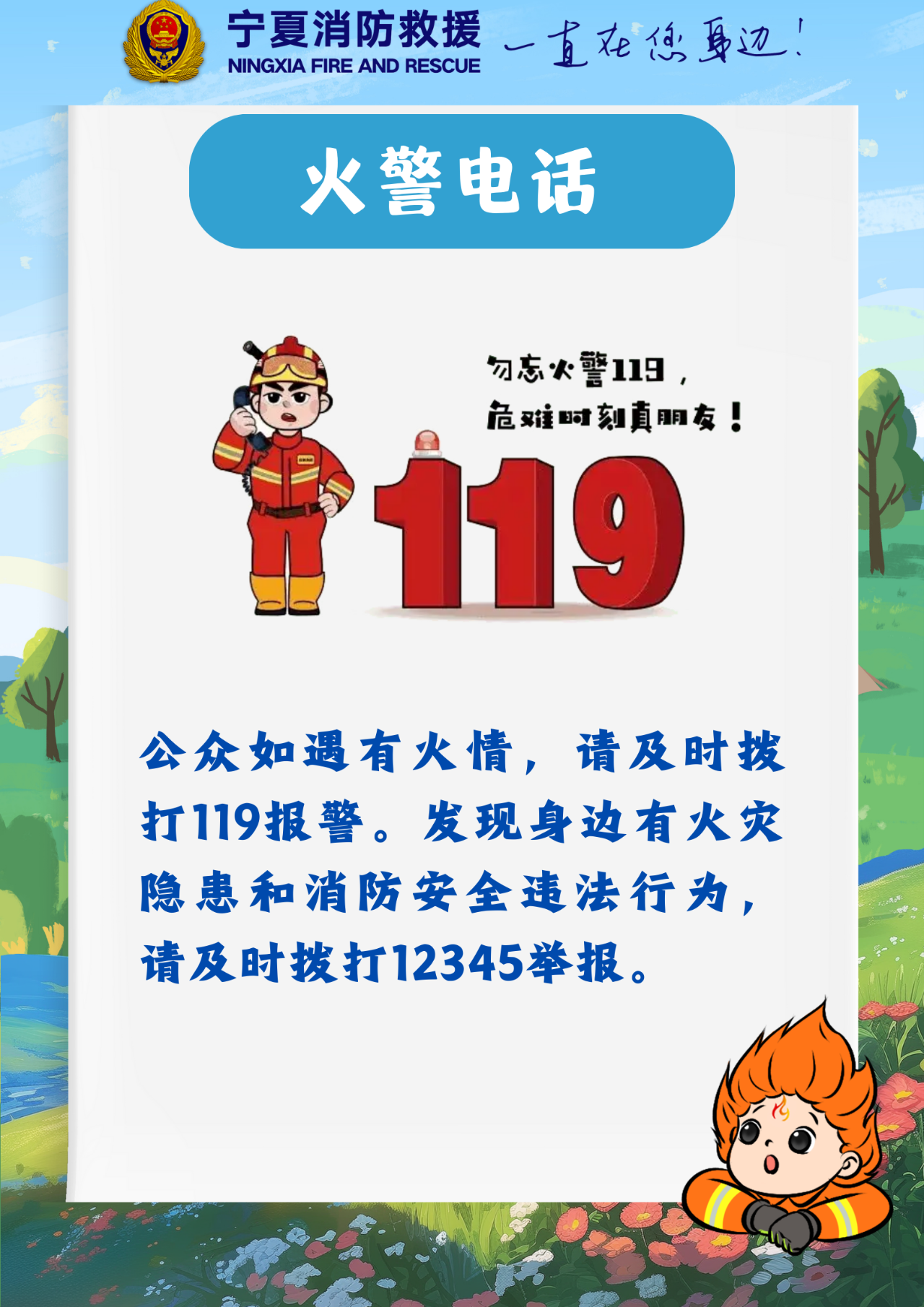 微信图片_20250430192919.png
