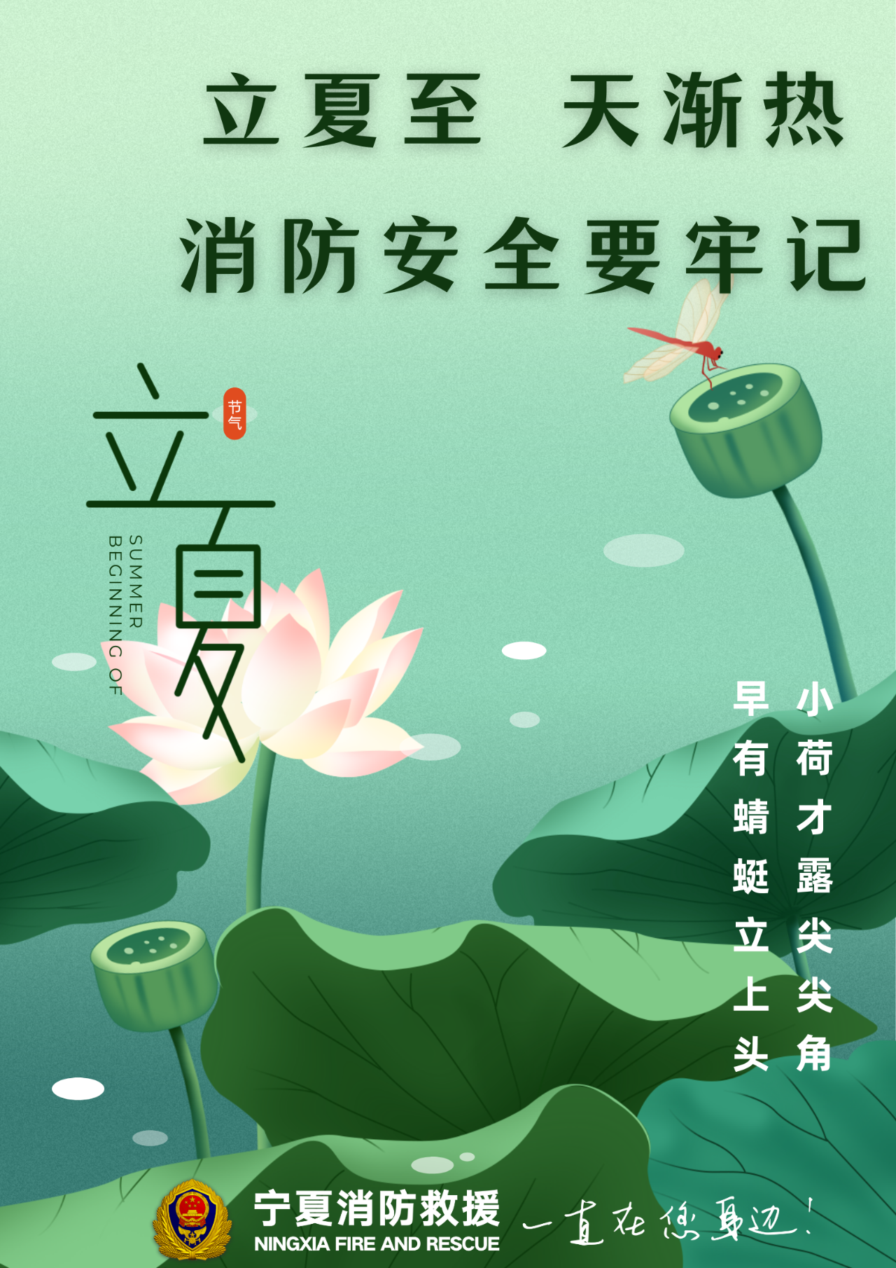 微信图片_20250505181852.png