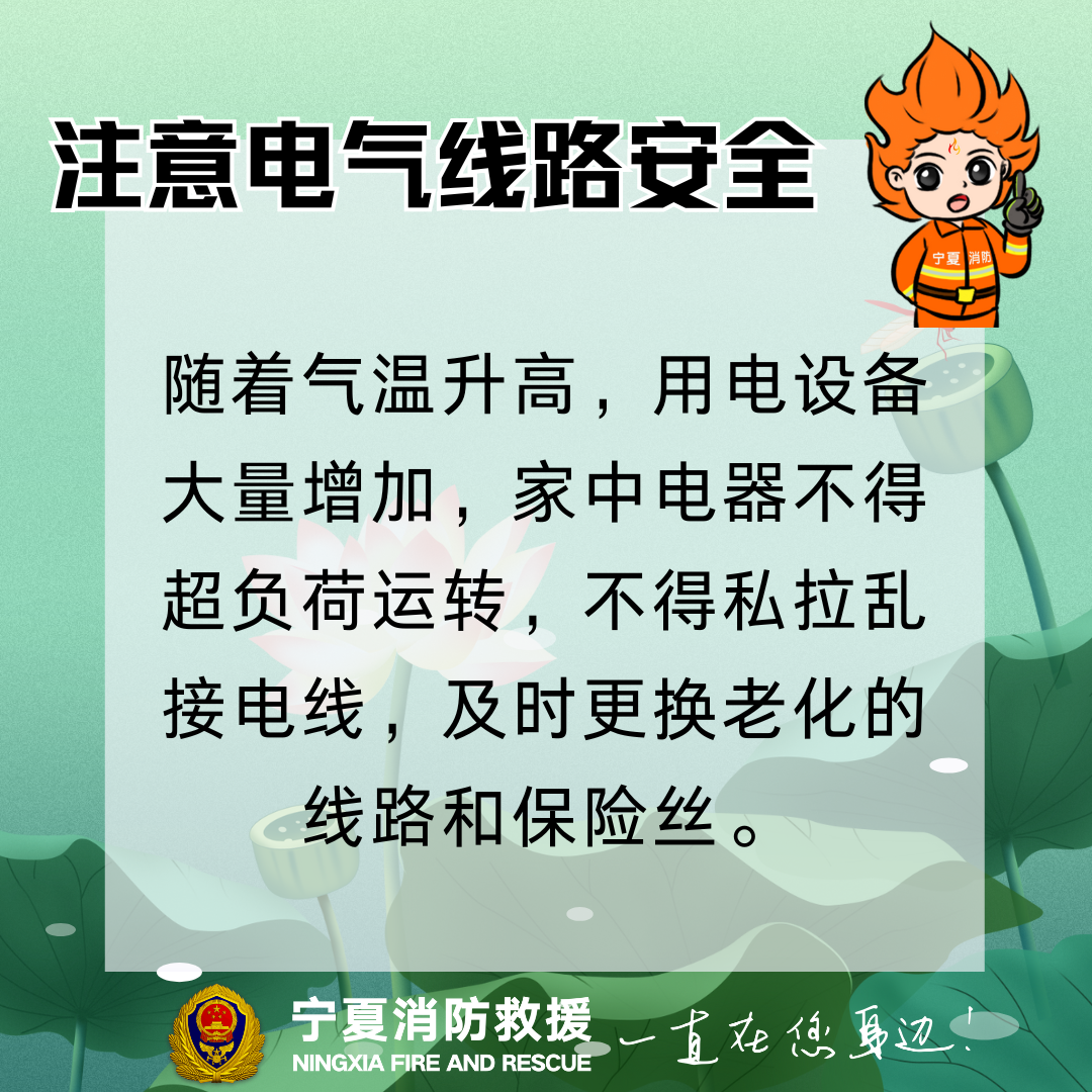 微信图片_20250505181857.png
