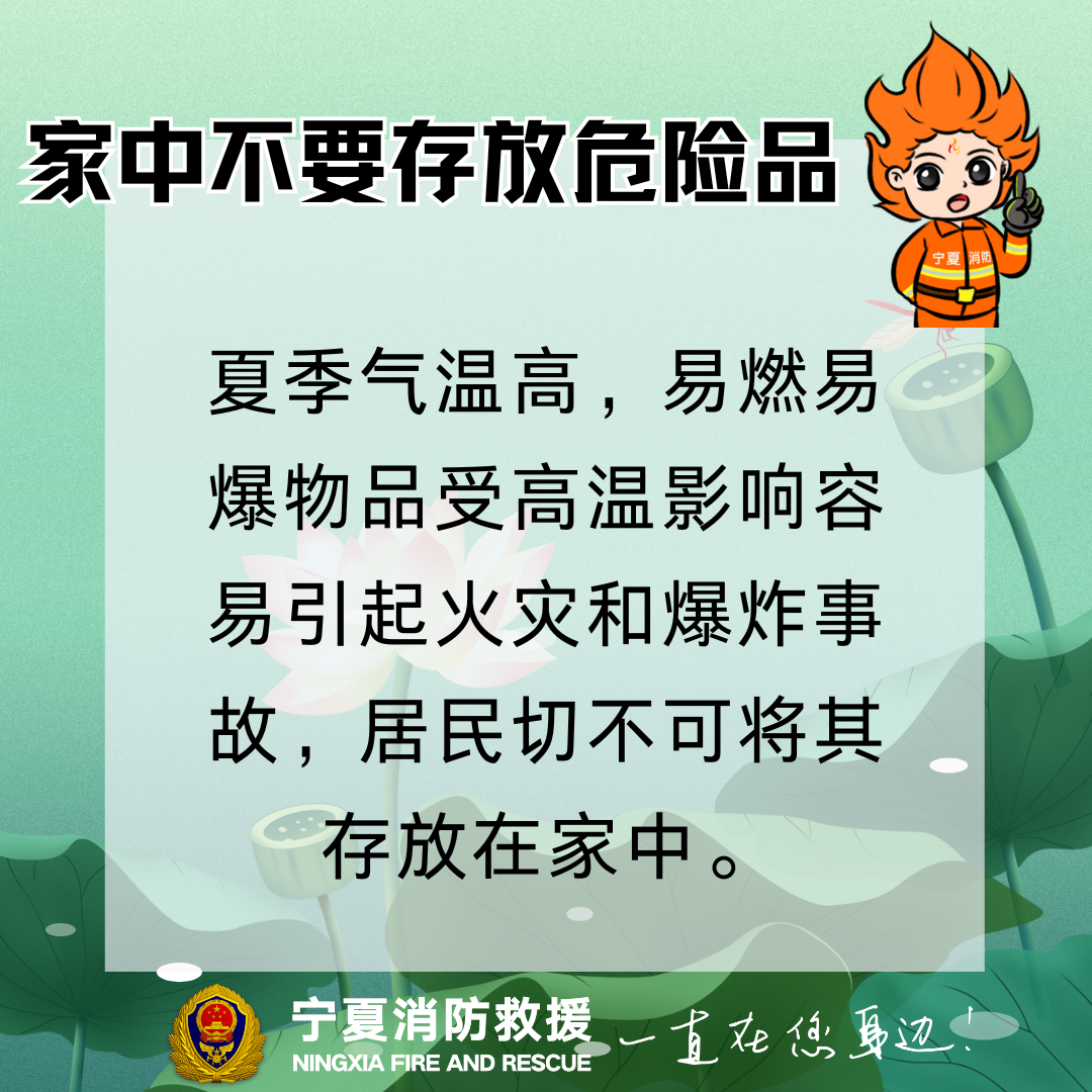 微信图片_20250505181906.png