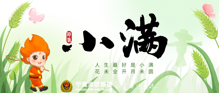 微信图片_20250521202008.png