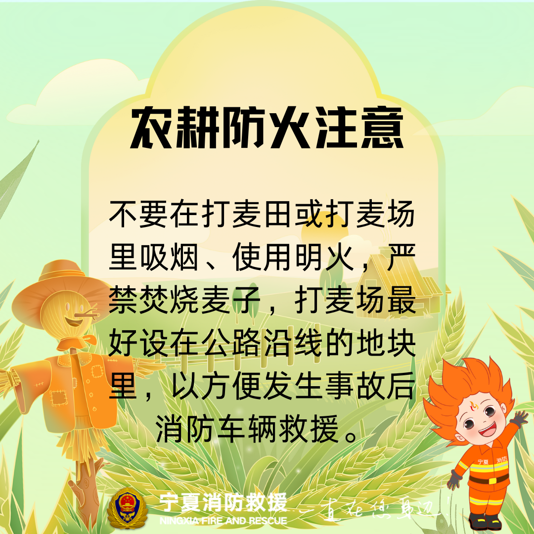 微信图片_20250521202015.png