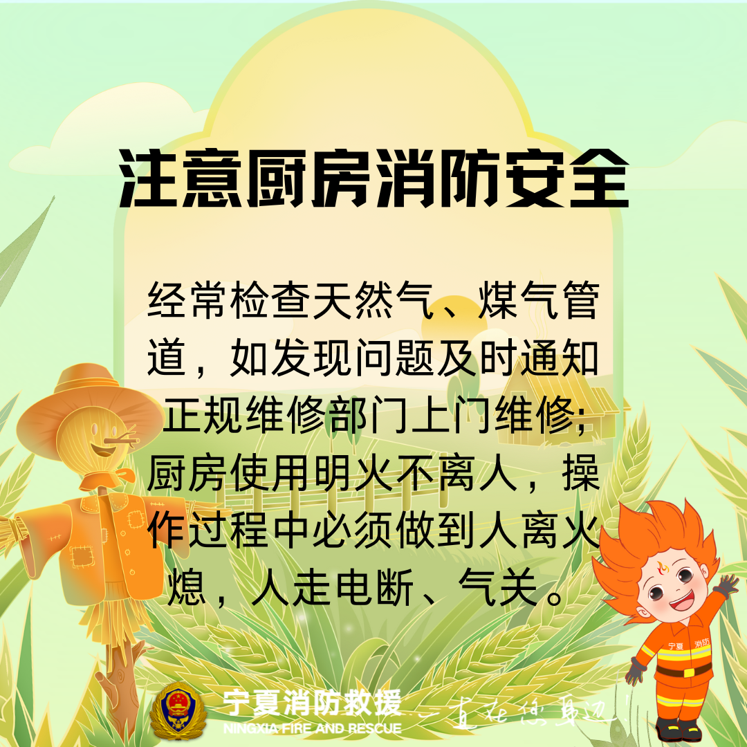 微信图片_20250521202023.png