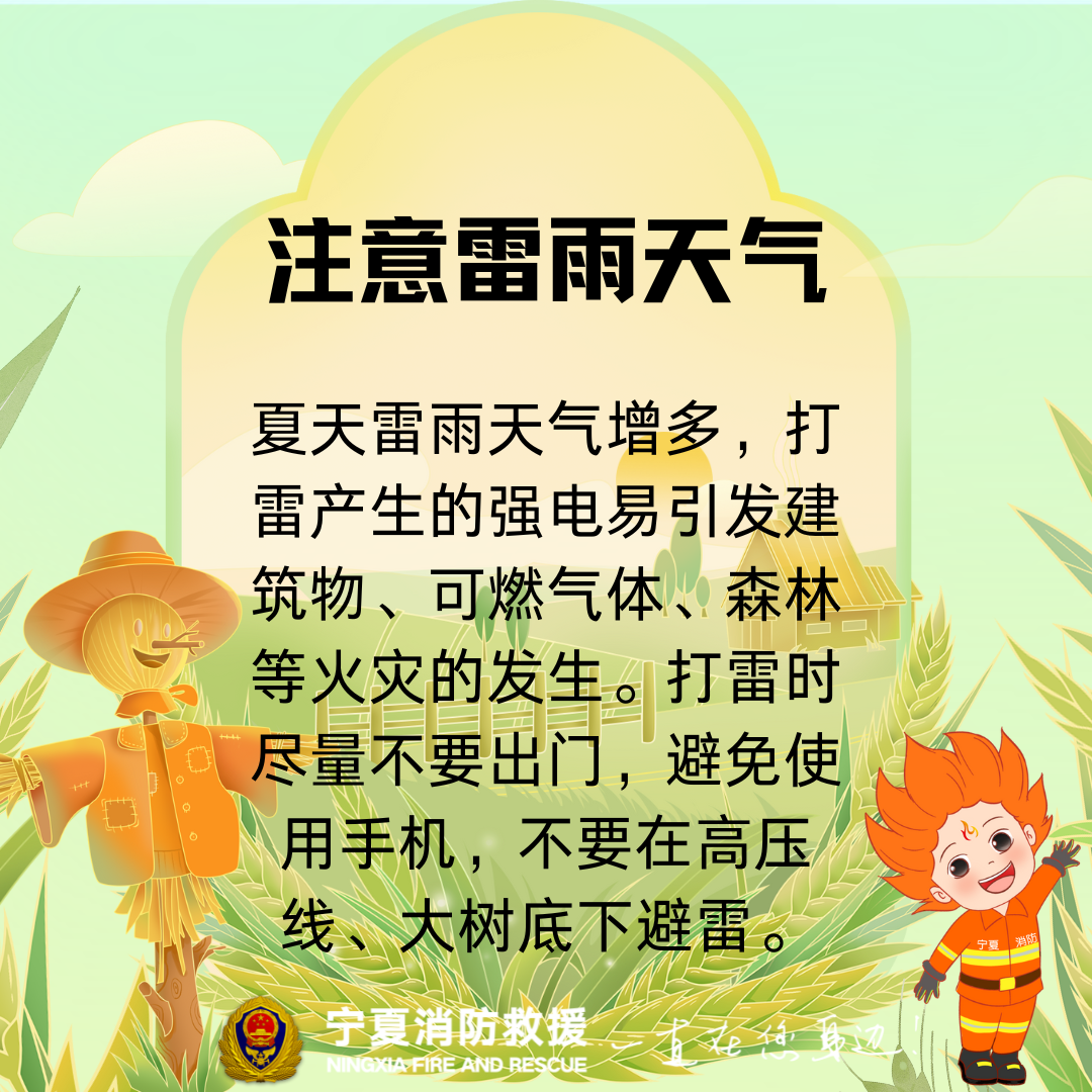 微信图片_20250521202029.png