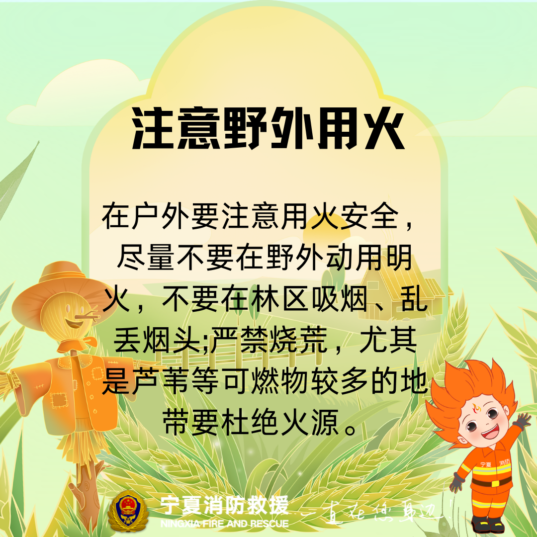微信图片_20250521202032.png