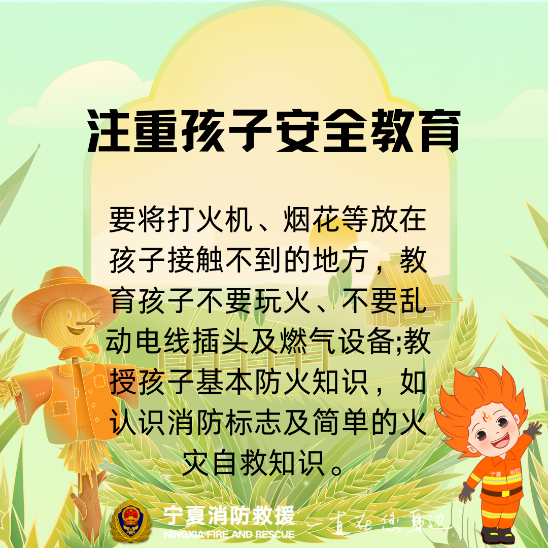 微信图片_20250521202035.png