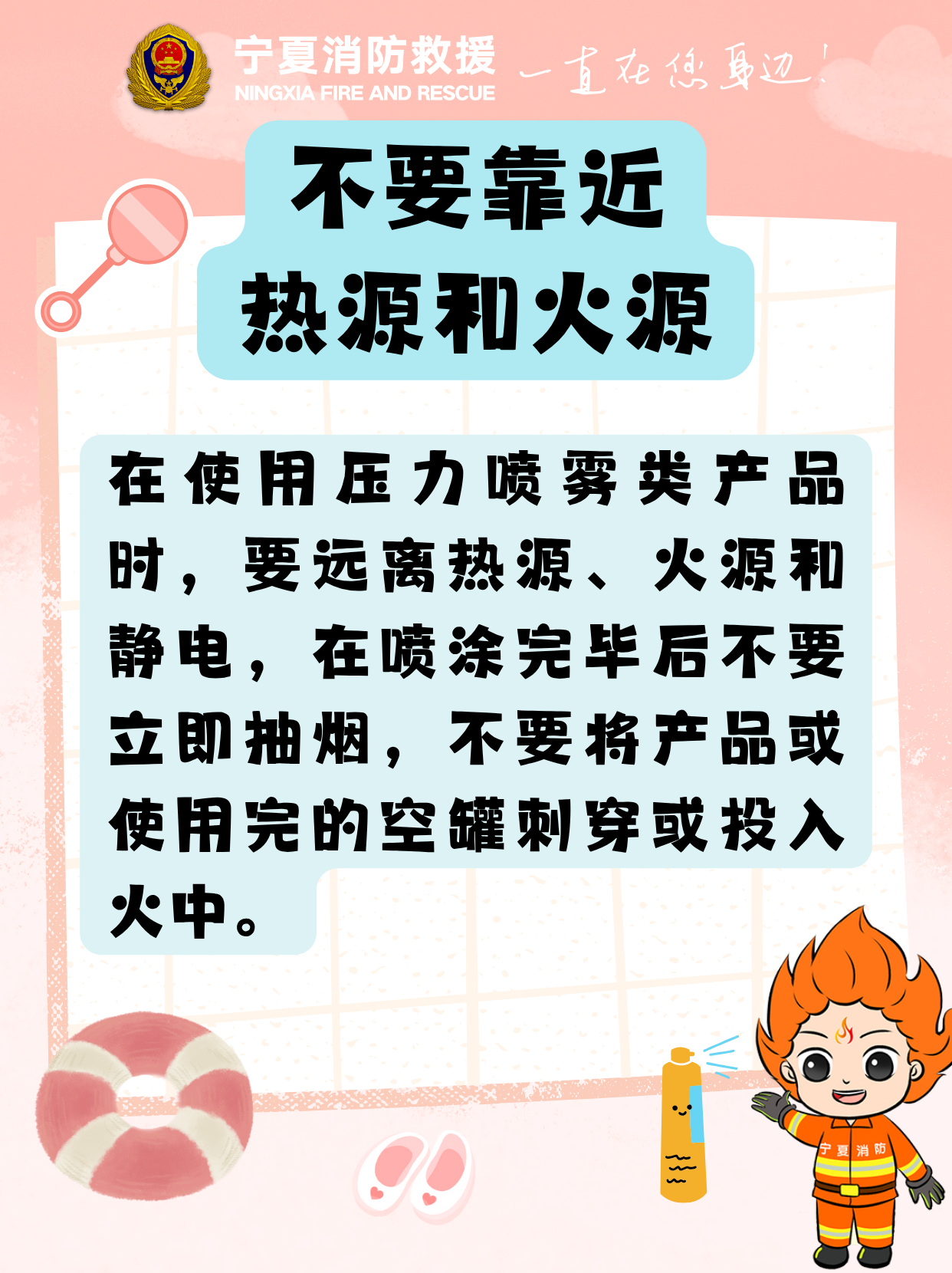 微信图片_20250603210946.png