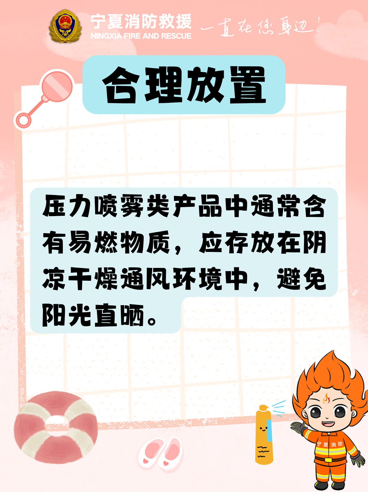 微信图片_20250603210958.png