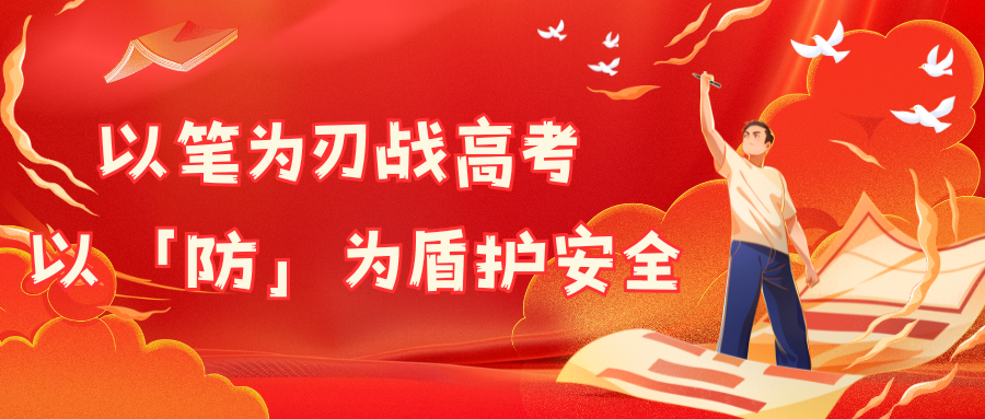 微信图片_20250606185901.png
