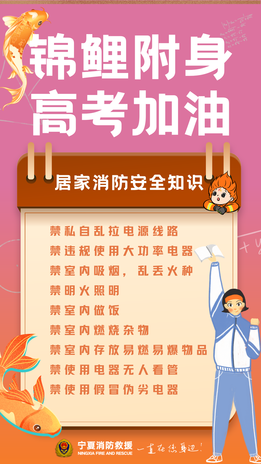 微信图片_20250606185915.png