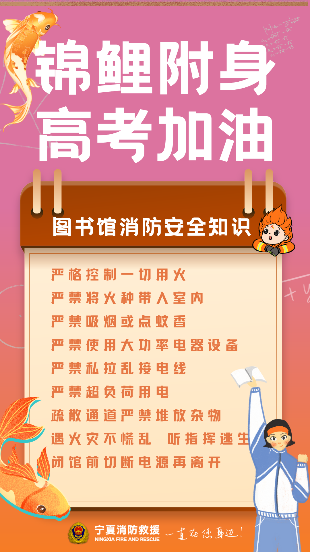 微信图片_20250606185919.png