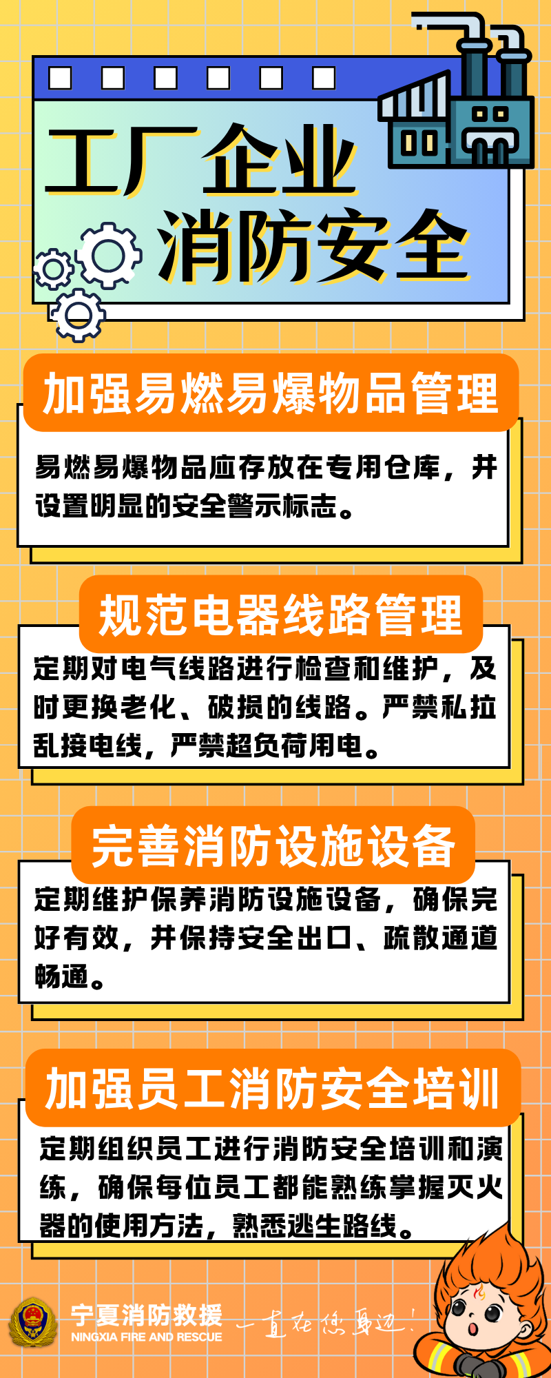 微信图片_20250612121313.png