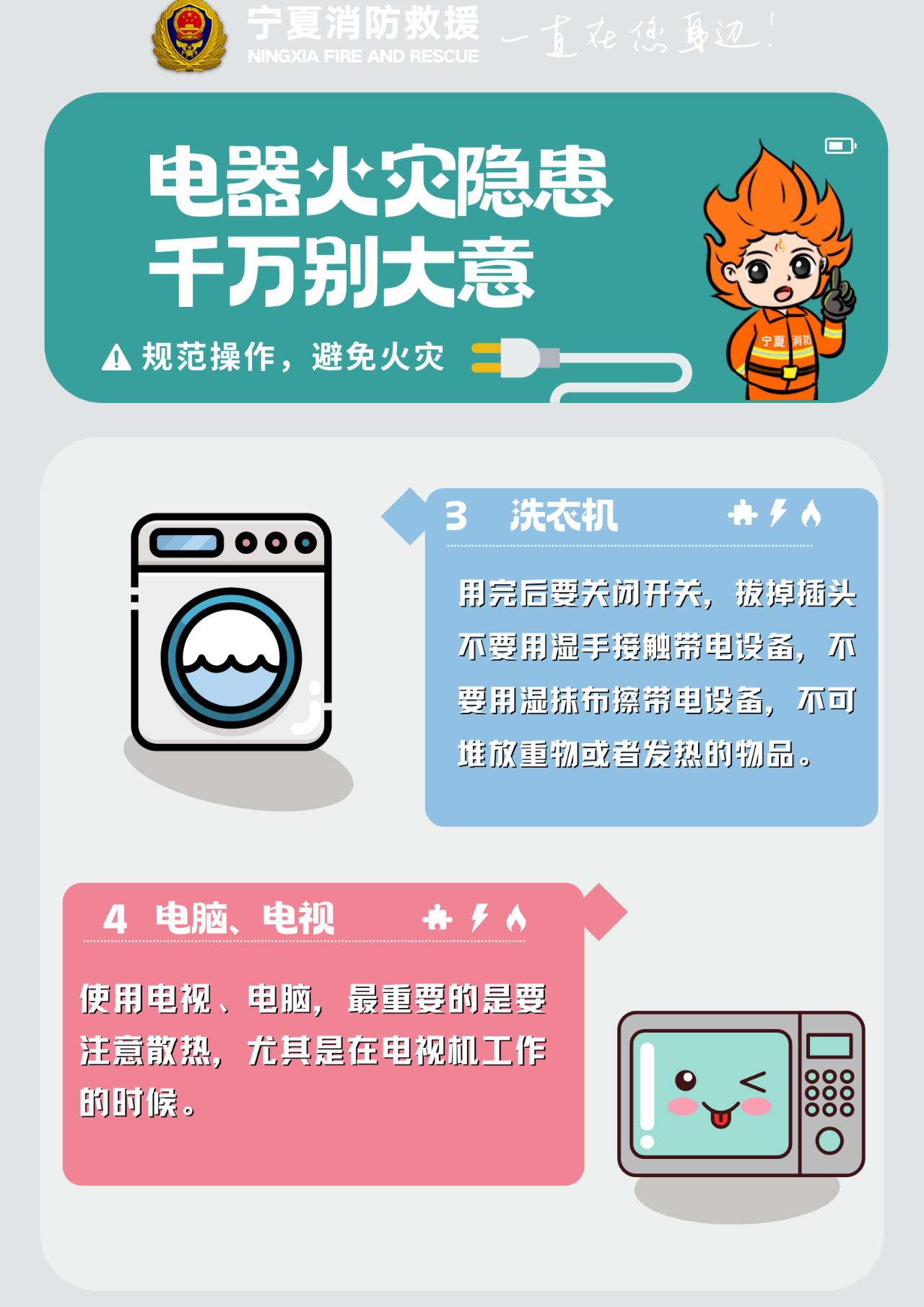 微信图片_20250614204024.png