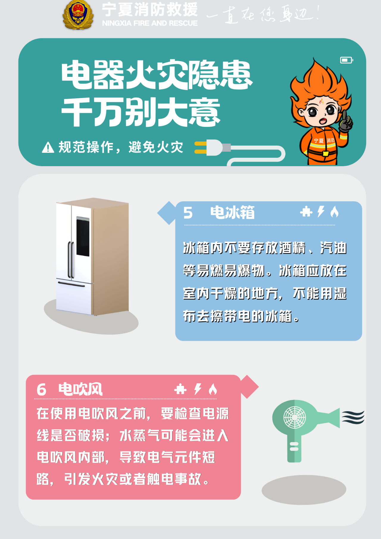 微信图片_20250614204027.png