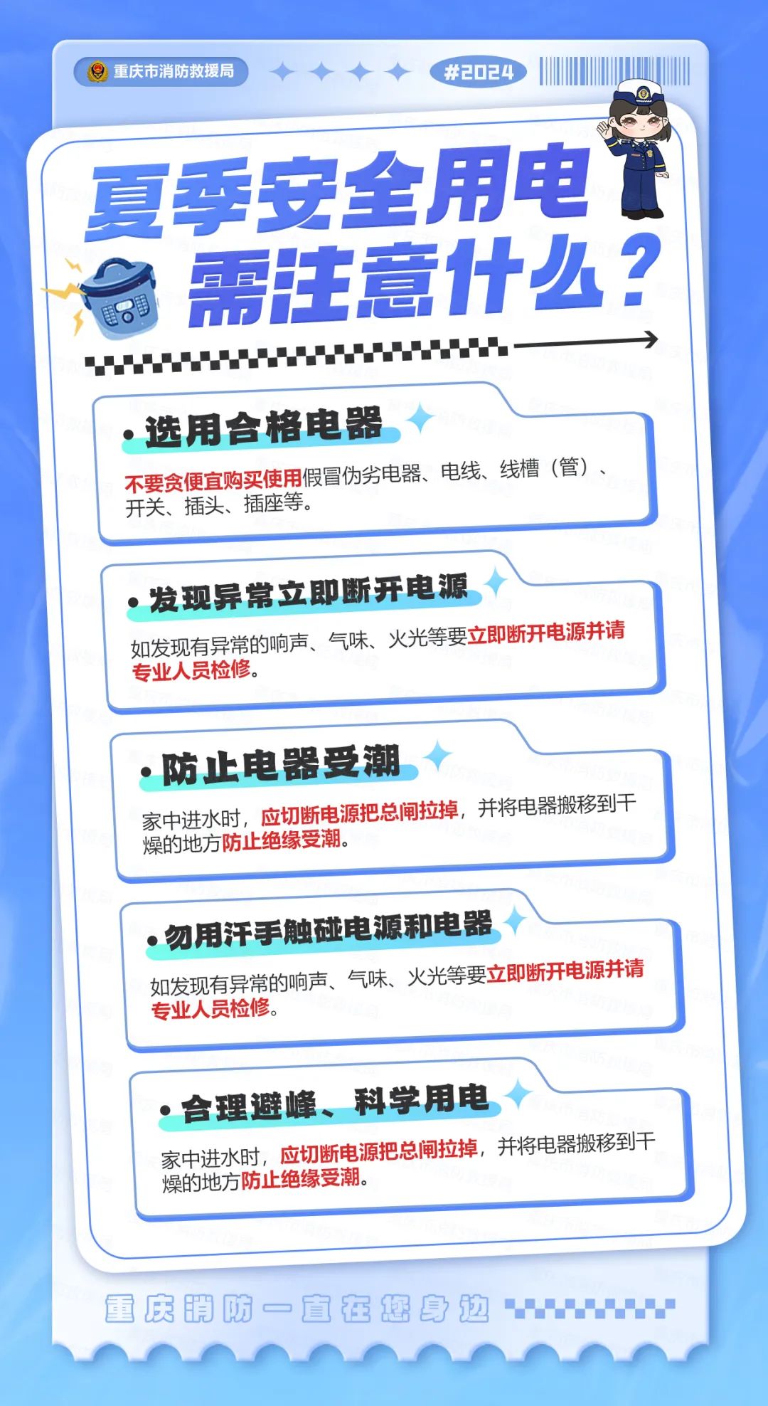 微信图片_20250614204032.jpg