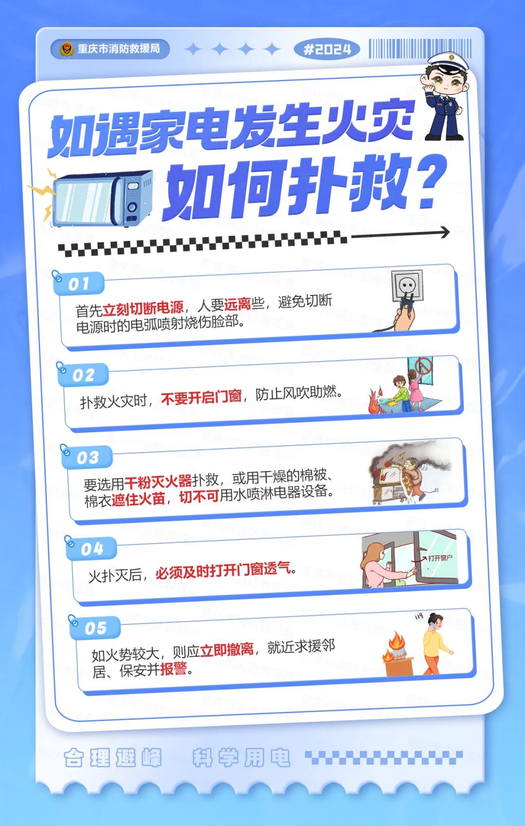 微信图片_20250614204037.jpg
