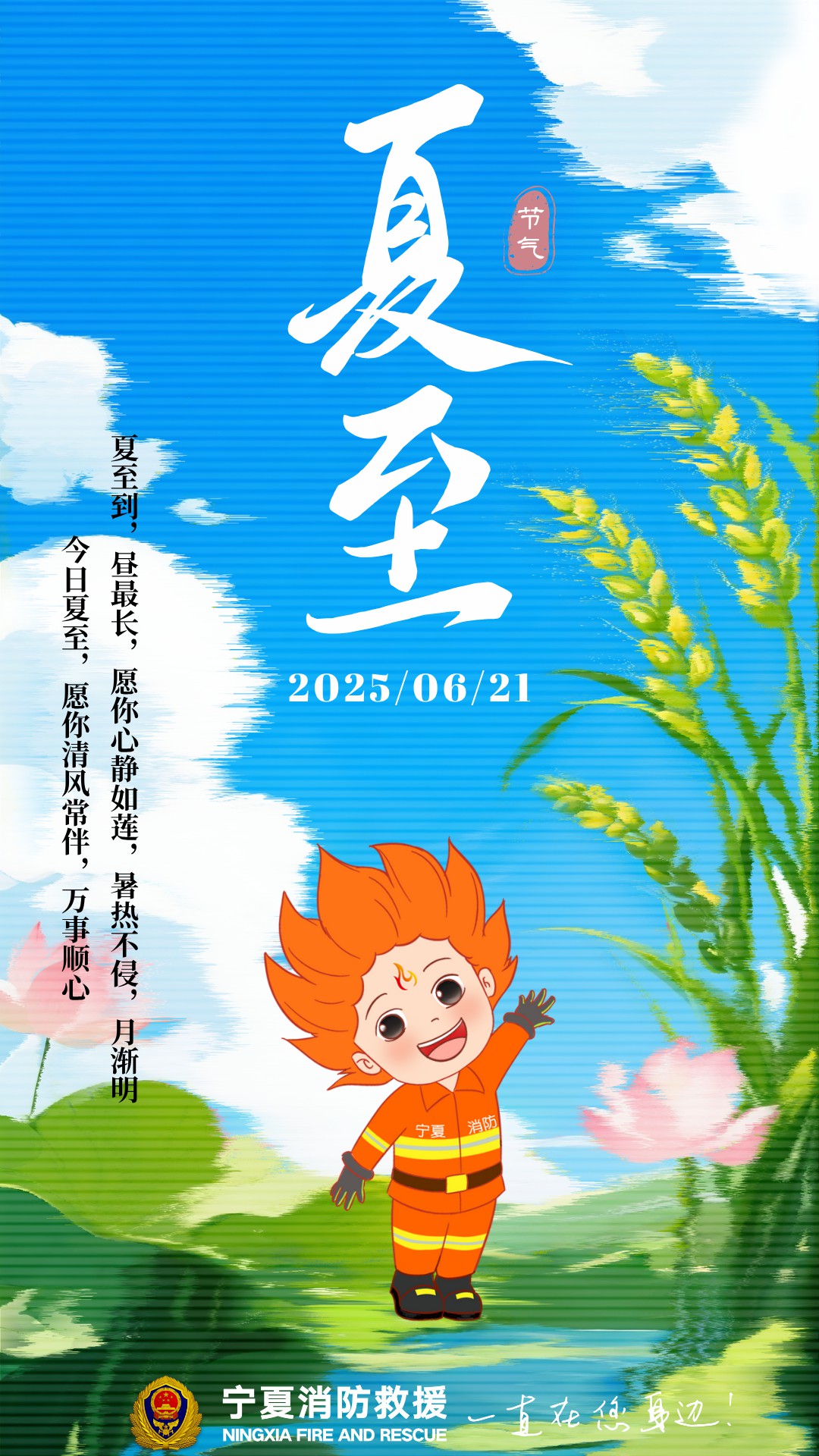 微信图片_20250621203949.jpg