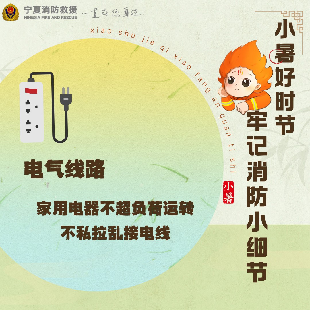 微信图片_20250707114137.jpg