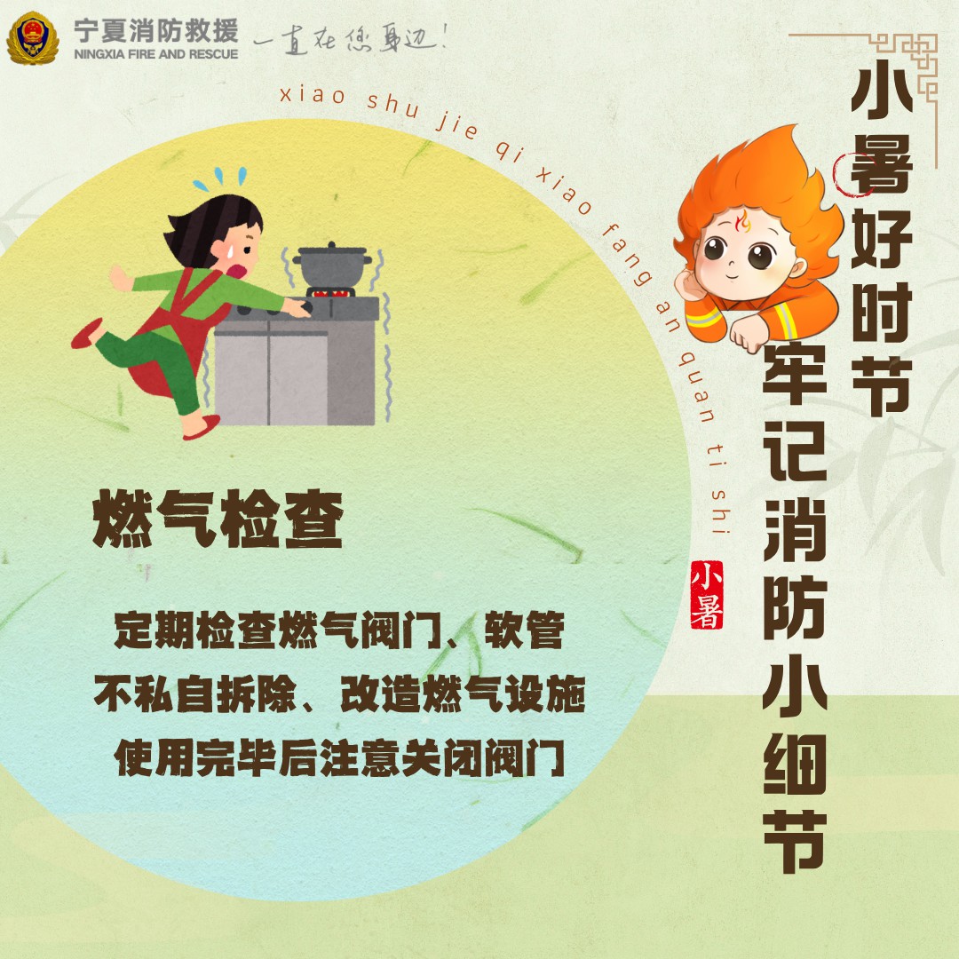 微信图片_20250707114145.jpg