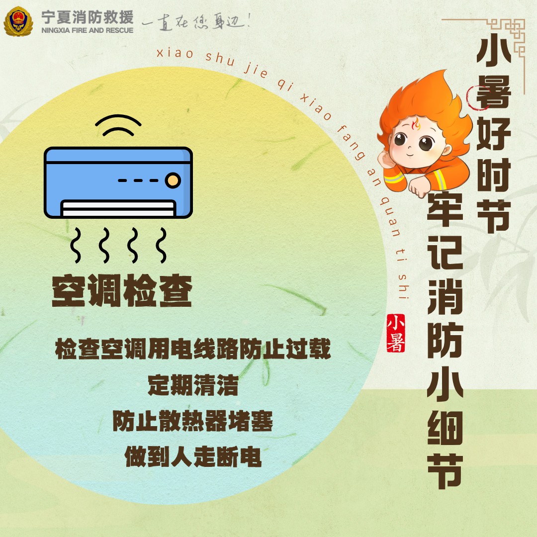 微信图片_20250707114154.jpg