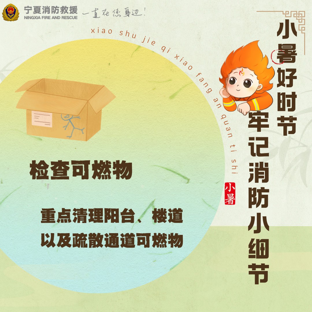 微信图片_20250707114142.jpg