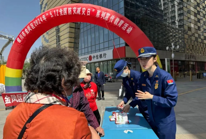 QQ浏览器截图20240518223703.png