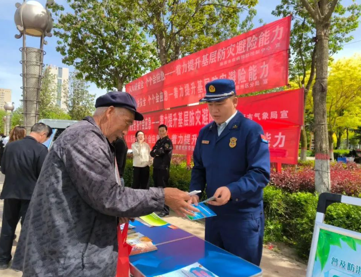 QQ浏览器截图20240518223815.png