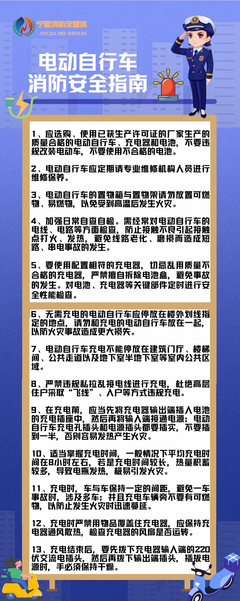 微信图片_20240718185341.jpg