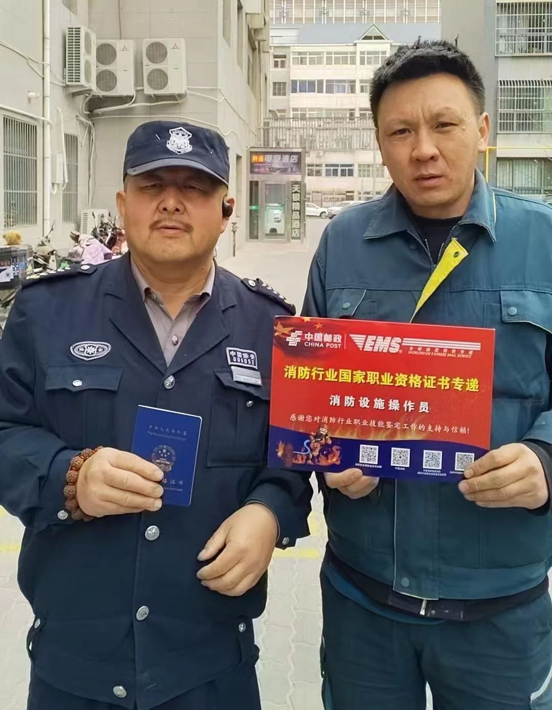 微信图片_20250416215331.jpg