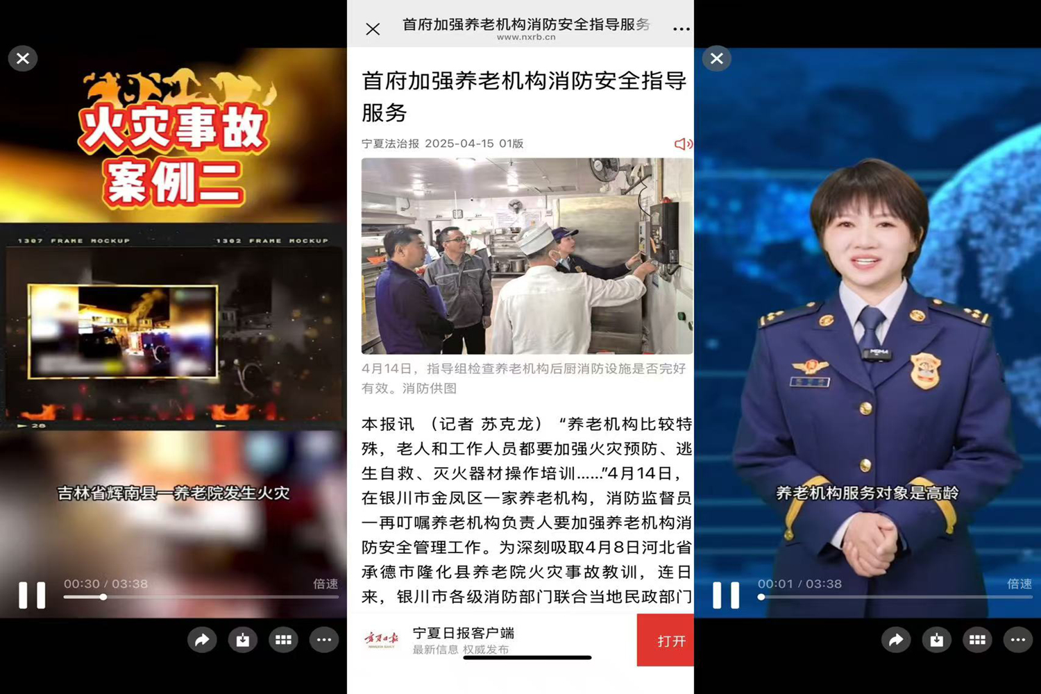 微信图片_20250424120240.png