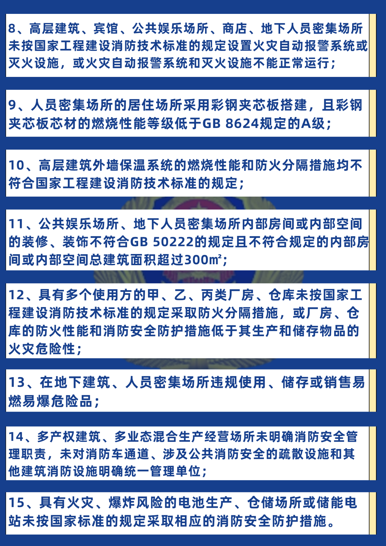 微信图片_20250518211853.png