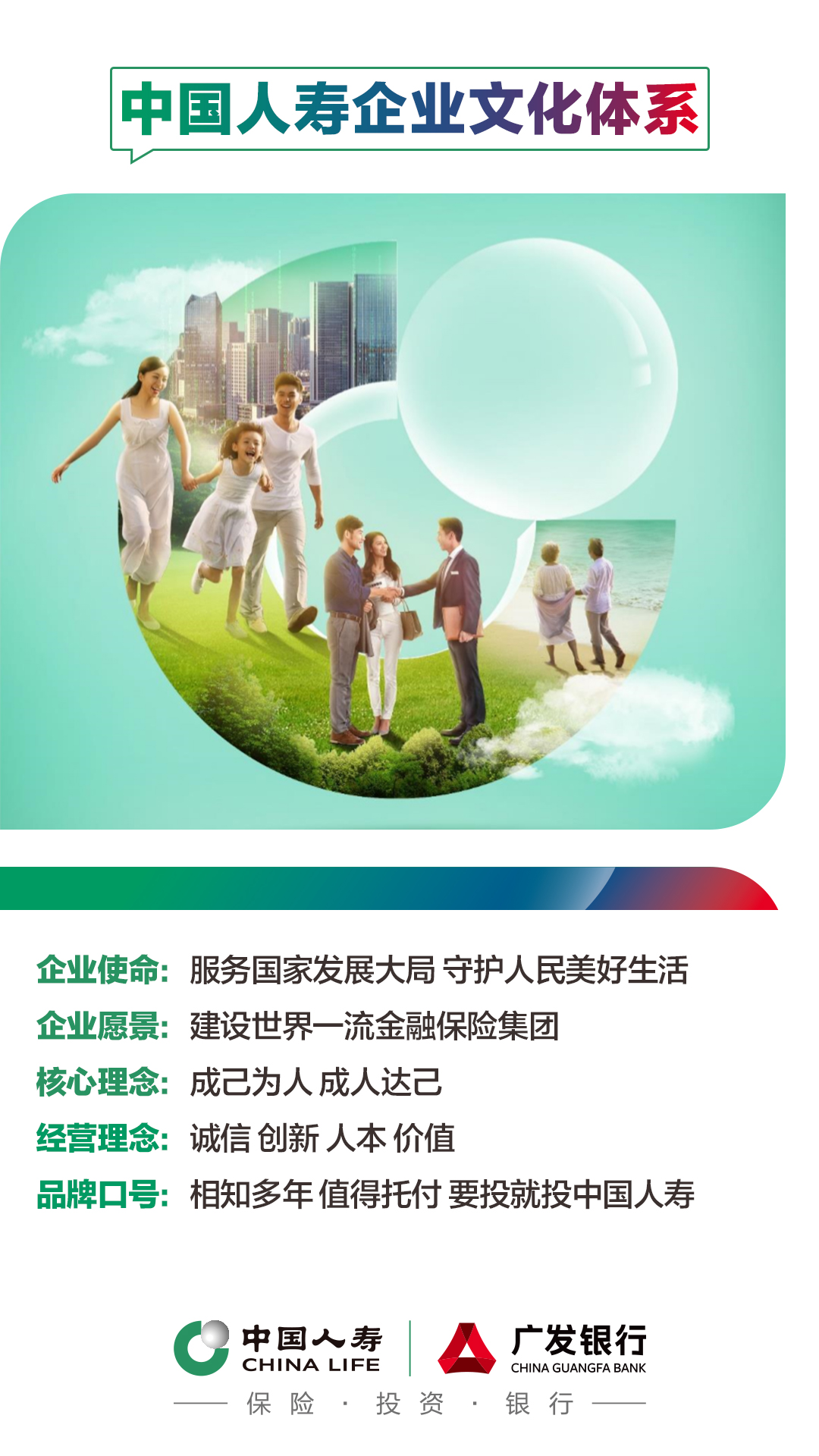 文化体系.jpg